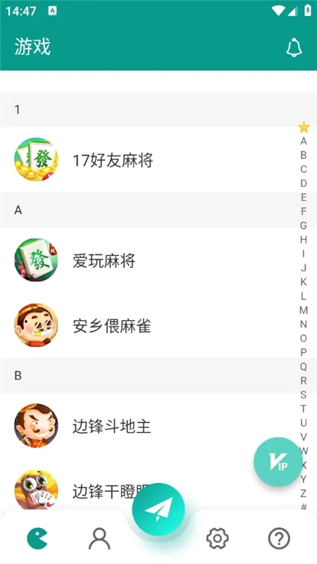 智能记牌器(扑克记牌软件) 智能记牌器(扑克记牌软件)