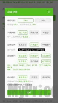 智能记牌器(扑克记牌软件) 智能记牌器(扑克记牌软件)