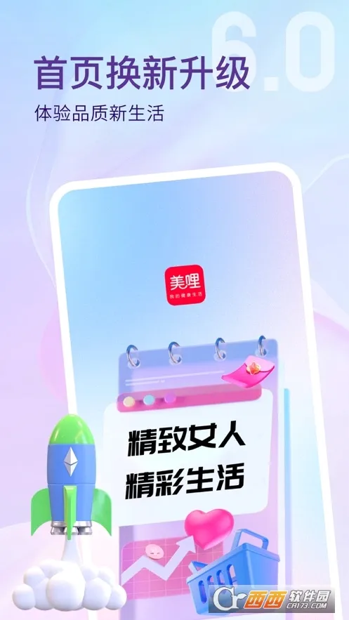 ����(������������)v8.1.1 ��׿���ͼ0