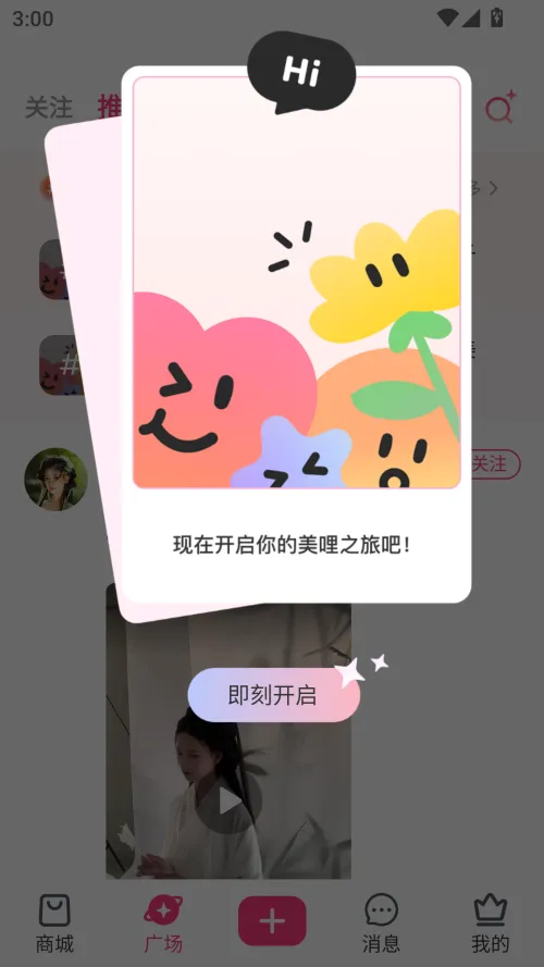 ����(������������)v8.1.1 ��׿���ͼ4
