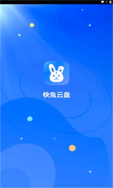 ��������(�����ļ���������)v1.1.51 ��׿���ͼ0
