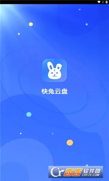 ��������(�����ļ���������)v1.1.51 ��׿���ͼ4