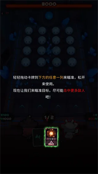 ħ������(����ð�տ�����Ϸ)v1.0.0 �ֻ����ͼ2