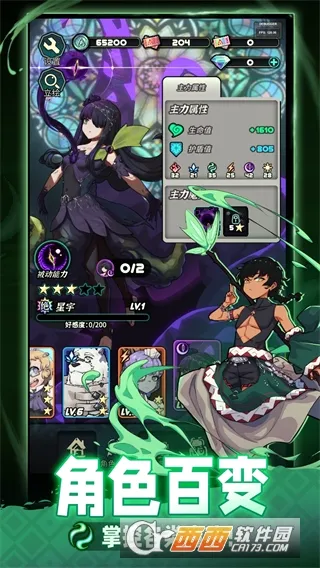 ħ������(����ð�տ�����Ϸ)v1.0.0 �ֻ����ͼ3