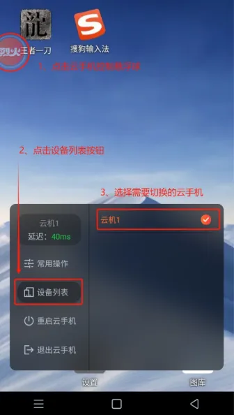 烈火云手机(云手机应用) 烈火云手机(云手机应用)