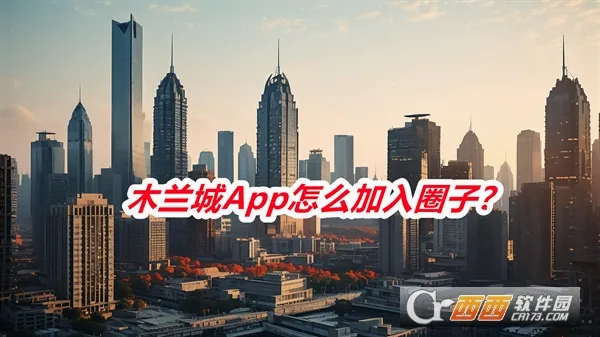 木兰城生活社区(围场本地社区) 木兰城生活社区(围场本地社区)