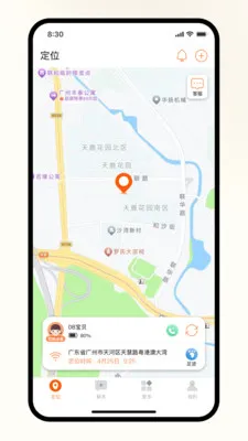 ����绰�ֱ�2026�ٷ����°汾v1.0.24 ��Ѱ��ͼ0