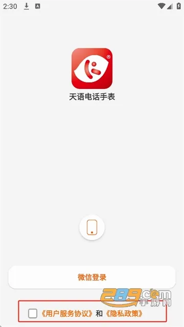 ����绰�ֱ�2026�ٷ����°汾