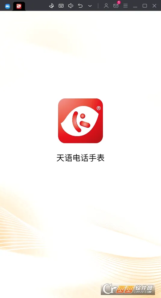 ����绰�ֱ�2026�ٷ����°汾