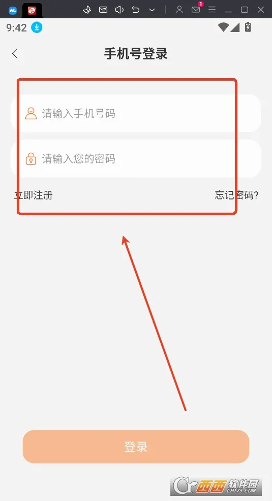����绰�ֱ�2026�ٷ����°汾