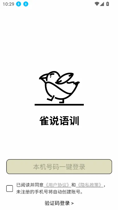 ȸ˵��ѵ2026���°汾v2.3.0 �ֻ����ͼ0
