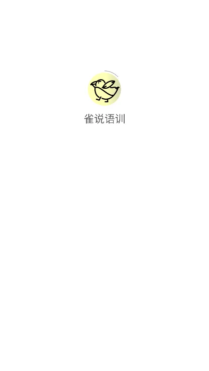 ȸ˵��ѵ2026���°汾v2.3.0 �ֻ����ͼ2