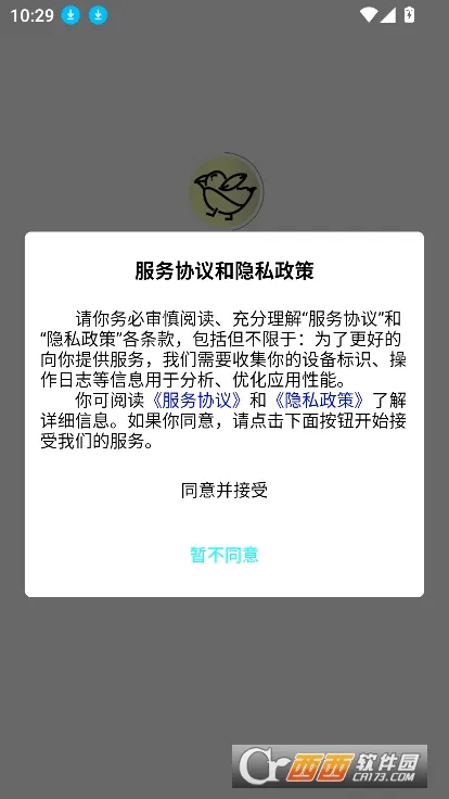 ȸ˵��ѵ2026���°汾v2.3.0 �ֻ����ͼ3