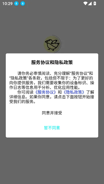 ȸ˵��ѵ2026���°汾v2.3.0 �ֻ����ͼ4