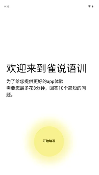 ȸ˵��ѵ2026���°汾