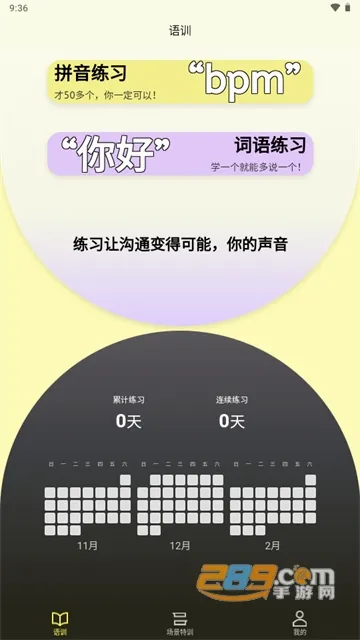 ȸ˵��ѵ2026���°汾