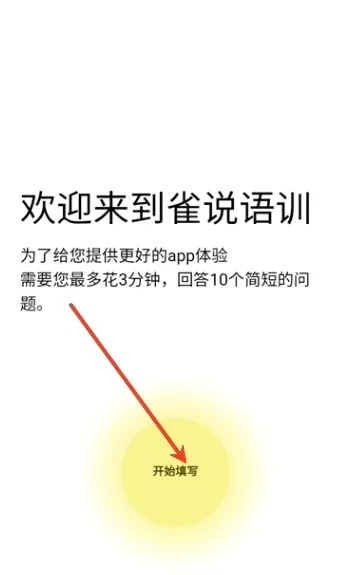 ȸ˵��ѵ2026���°汾
