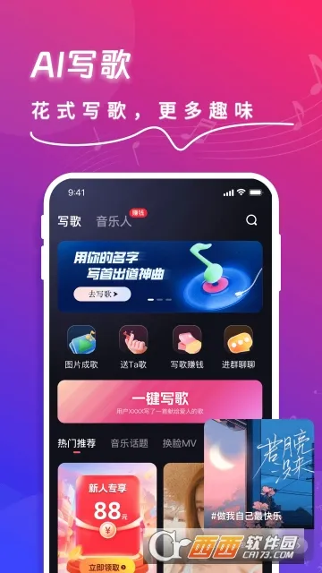 ���(AI���ִ���ƽ̨)v2.3.3 �ֻ����ͼ0