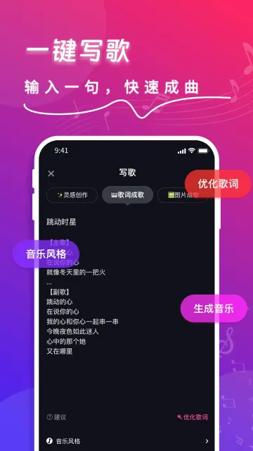 ���(AI���ִ���ƽ̨)v2.3.3 �ֻ����ͼ1