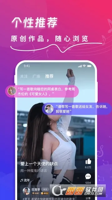 ���(AI���ִ���ƽ̨)v2.3.3 �ֻ����ͼ4