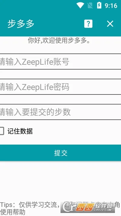 �����(�˶�׬Ǯ����)v2.8.5 �ֻ����ͼ1