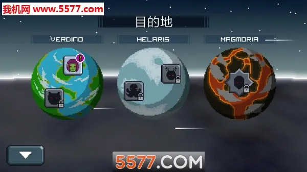 银河战士最新安卓版v2.2.6 免费版截图0