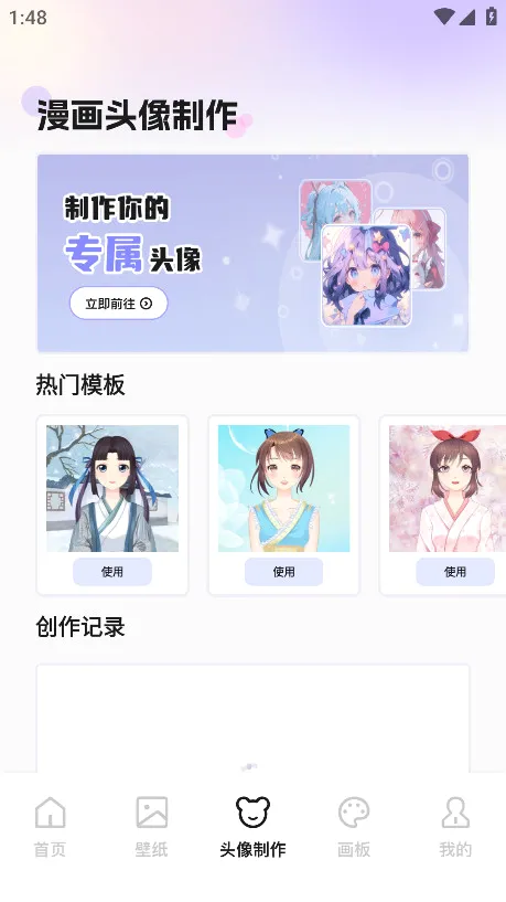 �������2026���°汾��ͼ2