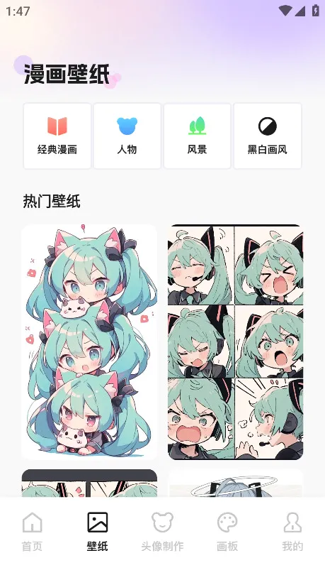 �������2026���°汾��ͼ4