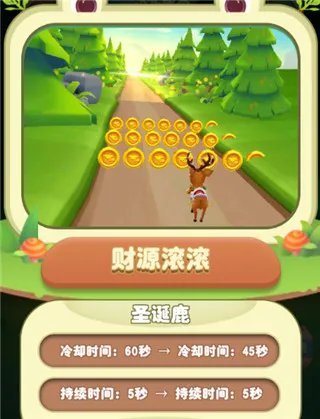 熊出没22026最新版本 熊出没22026最新版本