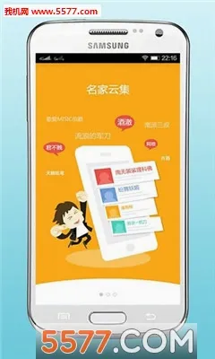 来看阅读(小说阅读软件)v2.2.8.0816 免费版截图0