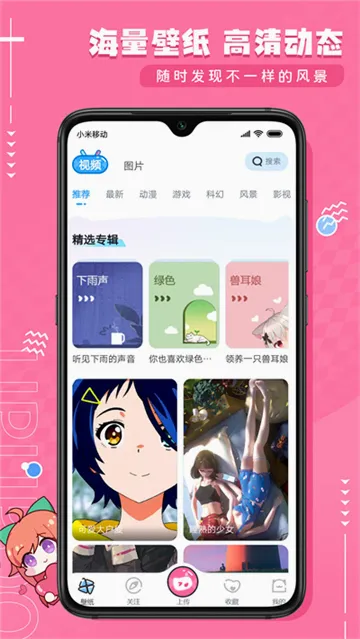 upupoo��ֽ(������������)v5.0.14 ��׿���ͼ0