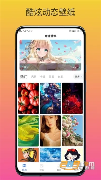 upupoo��ֽ(������������)v5.0.14 ��׿���ͼ3