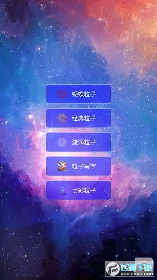 ����ħ����������(������Ч����)v3.4 �ֻ����ͼ2