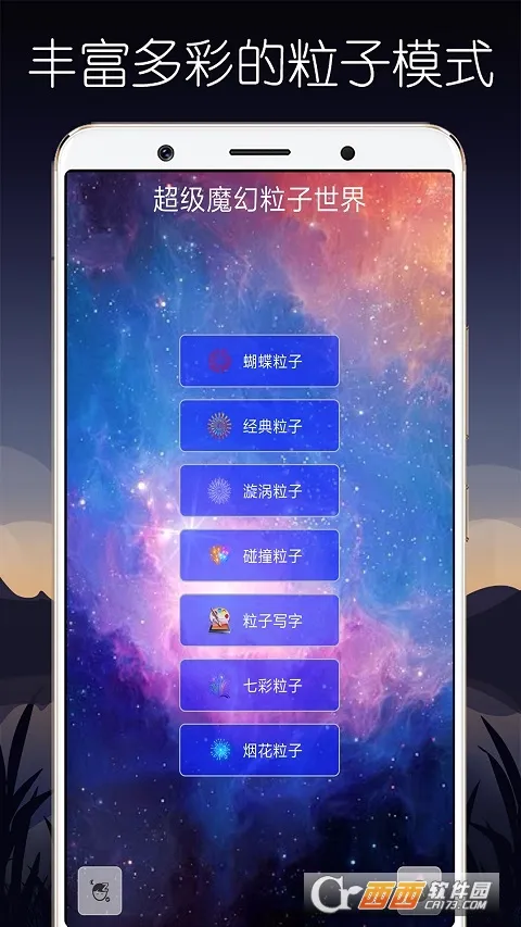 ����ħ����������(������Ч����)v3.4 �ֻ����ͼ3