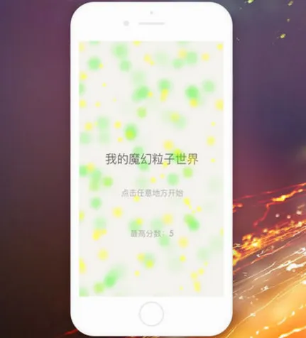 ����ħ����������(������Ч����)