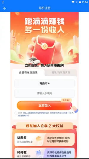 ˳�糵��(˾���ӵ�ƽ̨)