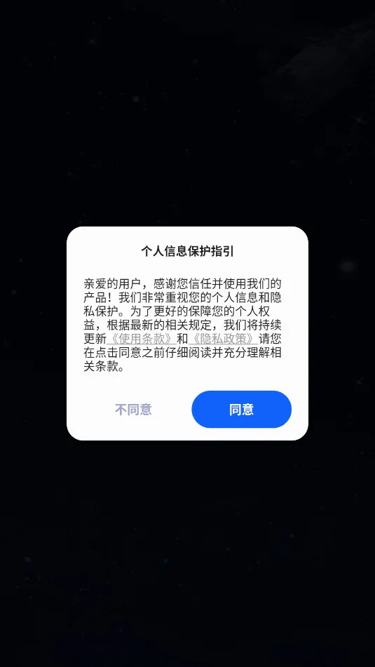 ARʵ���������°�׿��v10.1 ��Ѱ��ͼ0