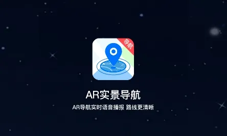 ARʵ���������°�׿��