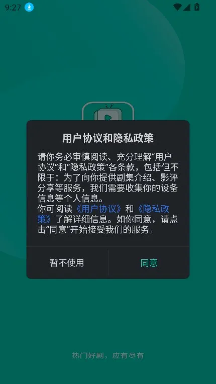 ����Ӱ�������ֻ���v3.7.0 ��׿���ͼ0
