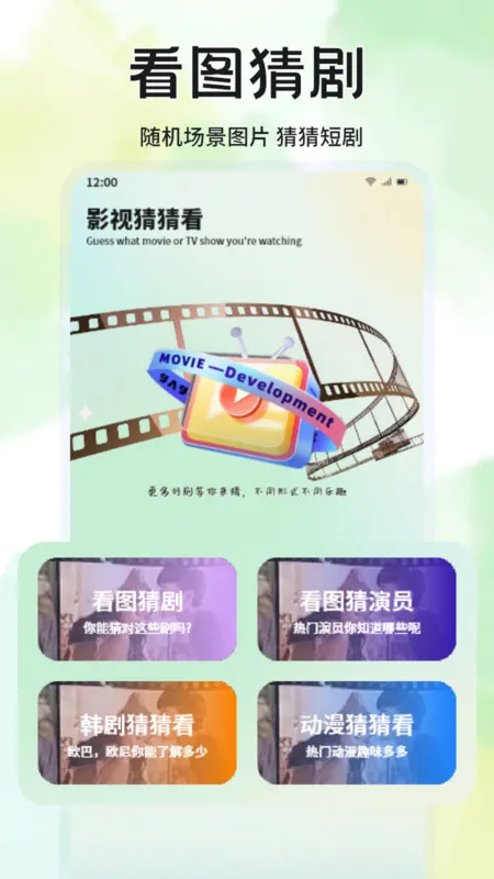 ����Ӱ�������ֻ���v3.7.0 ��׿���ͼ3