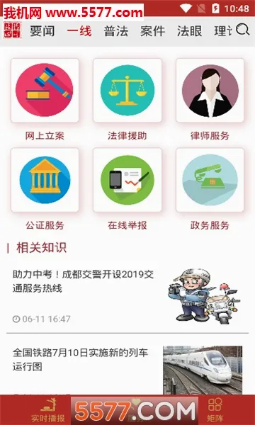 �����Ĵ�(��������ƽ̨)��ͼ0