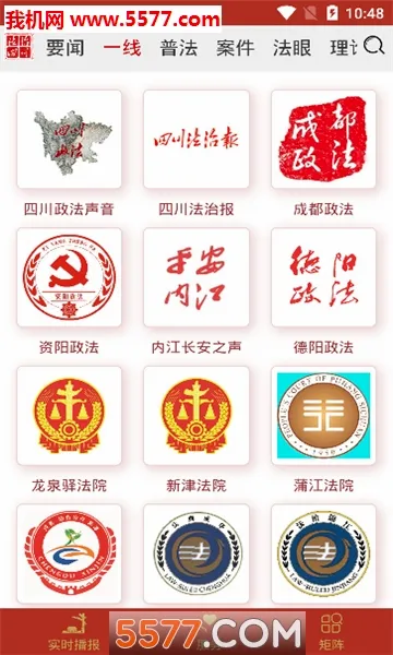 �����Ĵ�(��������ƽ̨)��ͼ1