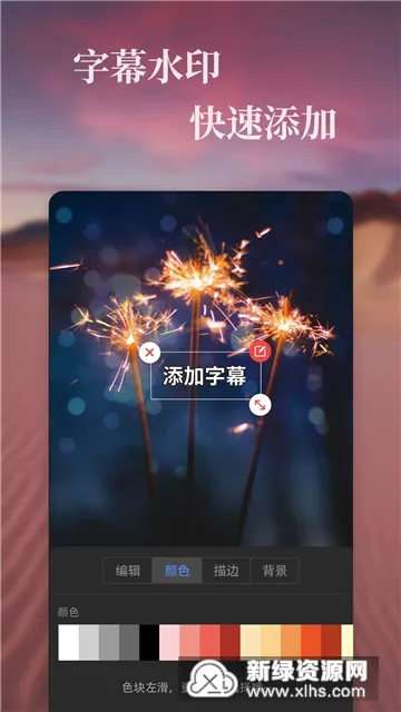 ��Ч��Ƶ(��Ƶ��Ч����)v1.5.0 ��Ѱ��ͼ0