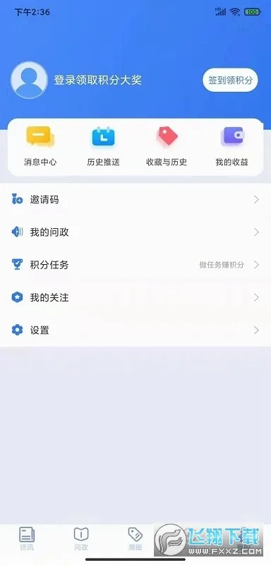 �������°�׿���ͼ1