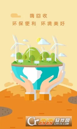 �˻���(�ҵ��������)v2.2.9 ��׿���ͼ4