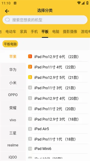 �˻���(�ҵ��������)v2.2.9 ��׿���ͼ1