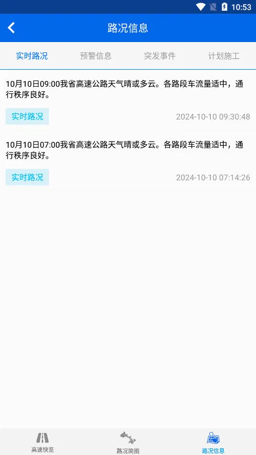 �������2026���°汾v1.6.4 ��Ѱ��ͼ1