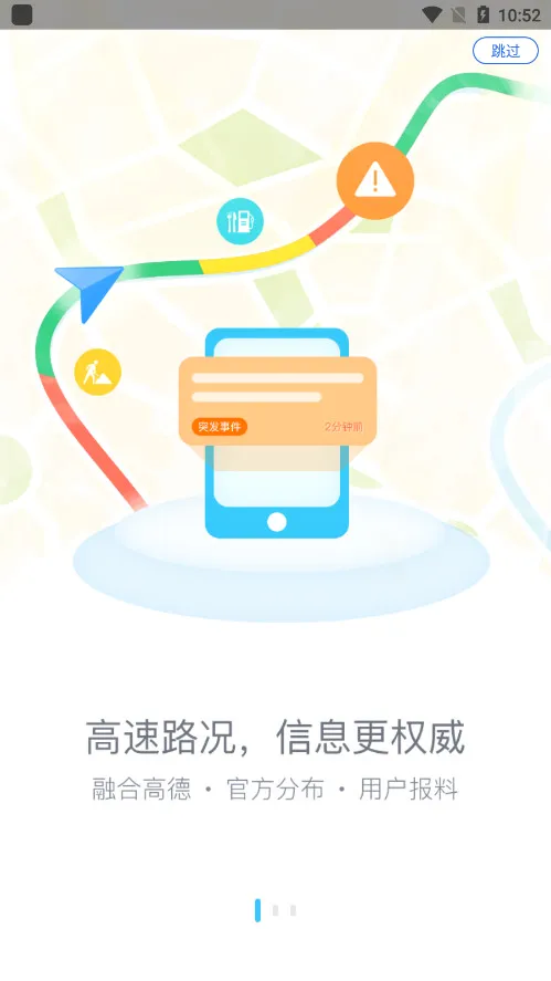 �������2026���°汾v1.6.4 ��Ѱ��ͼ4