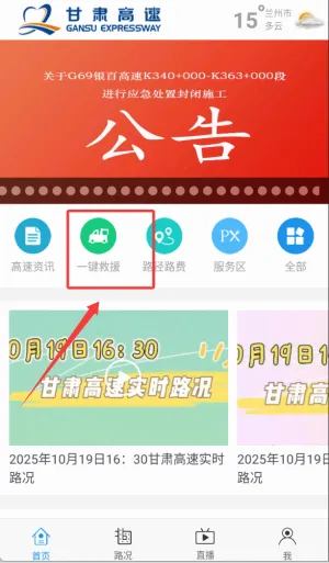 �������2026���°汾