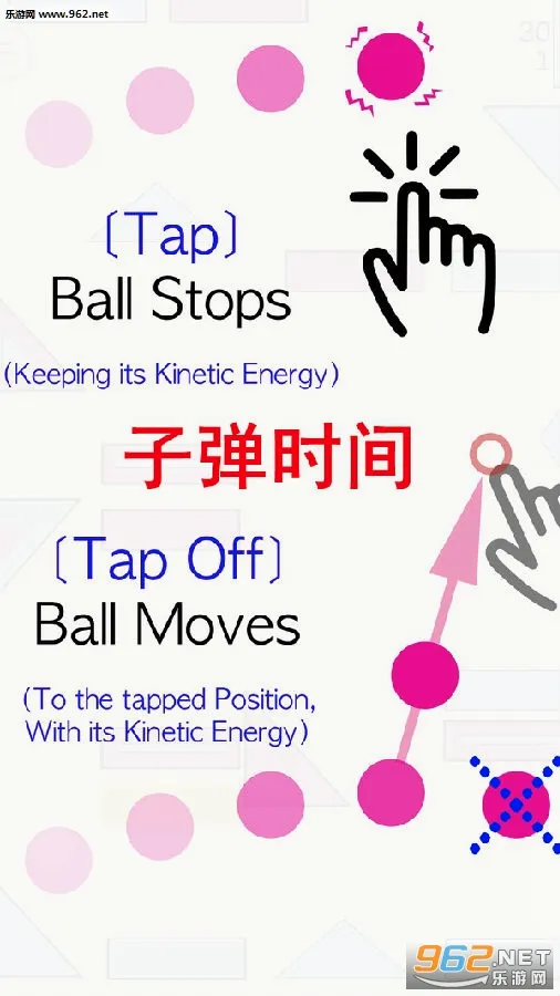 子弹时间(剑斗挑战游戏) 子弹时间(剑斗挑战游戏)